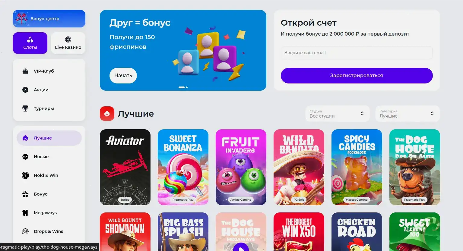 Турнир ﻿Бабосс казино Night Rush